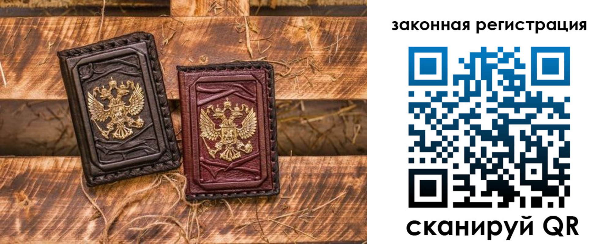 прописка поиск в Одинцово